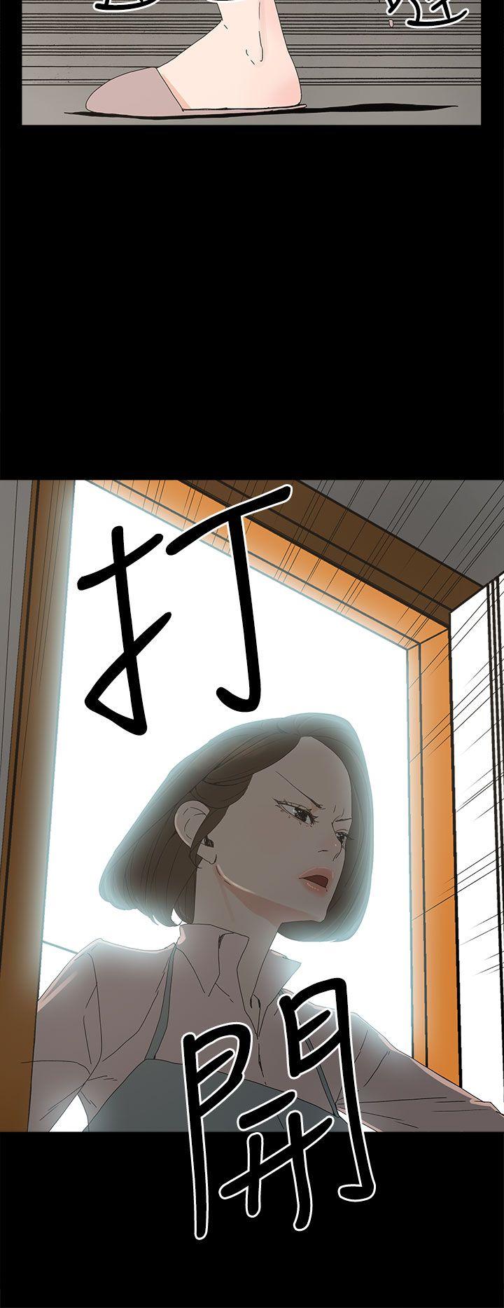 第 11 话 - 第2.jpg页