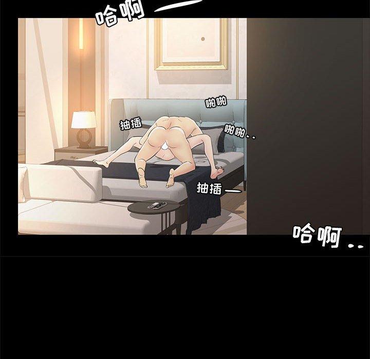 第 9 话 - 第70.jpg页