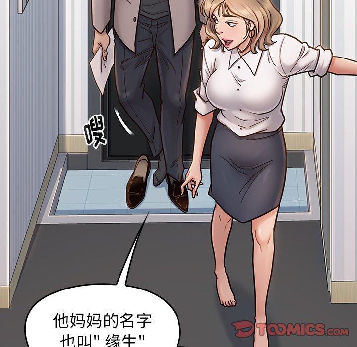第21话 - 第28.jpg页