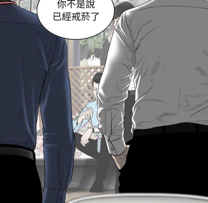 第16話 - 第71.jpg页