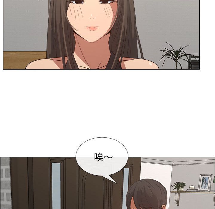 第12话 - 第79.jpg页