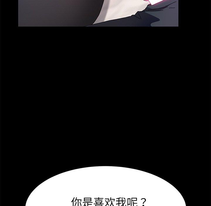 第61话 - 第63.jpg页