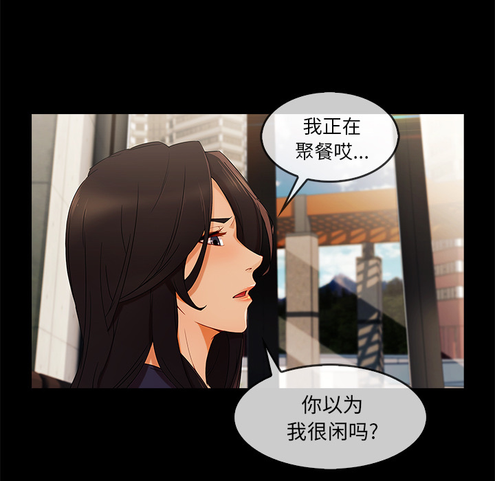 第 25 话 - 第97.jpg页