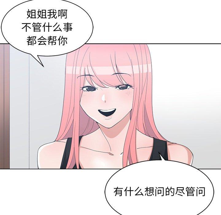 第 22 话 - 第35.jpg页