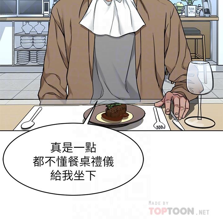 第49話-不是你死就是我活 - 第10.jpg页