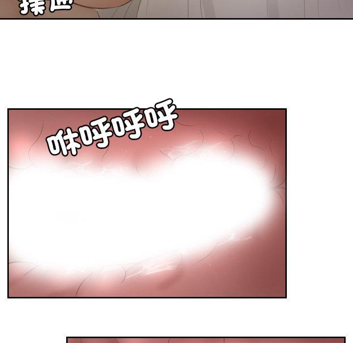 第7话 - 第53.jpg页