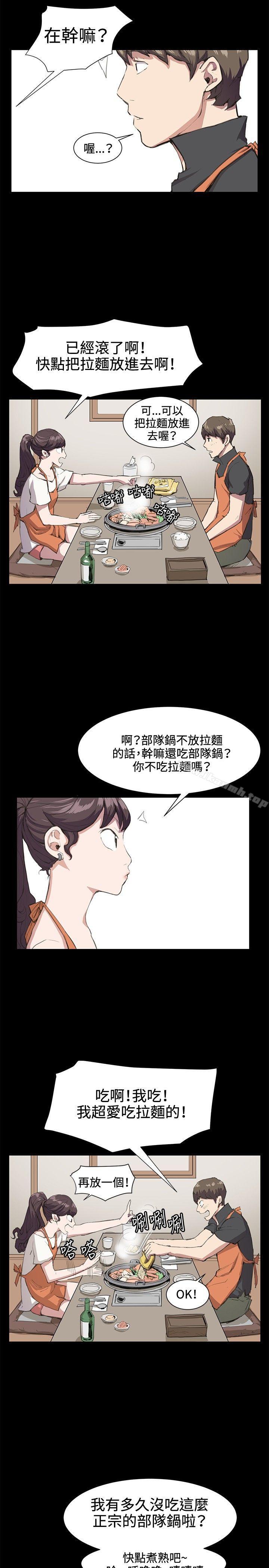 第19話 - 第2.jpg页
