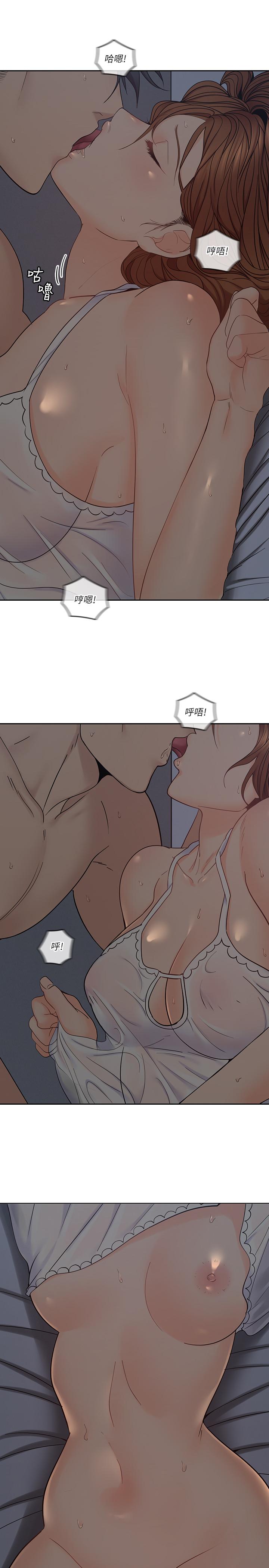 第36話-大叔，直接進來 - 第24.jpg页