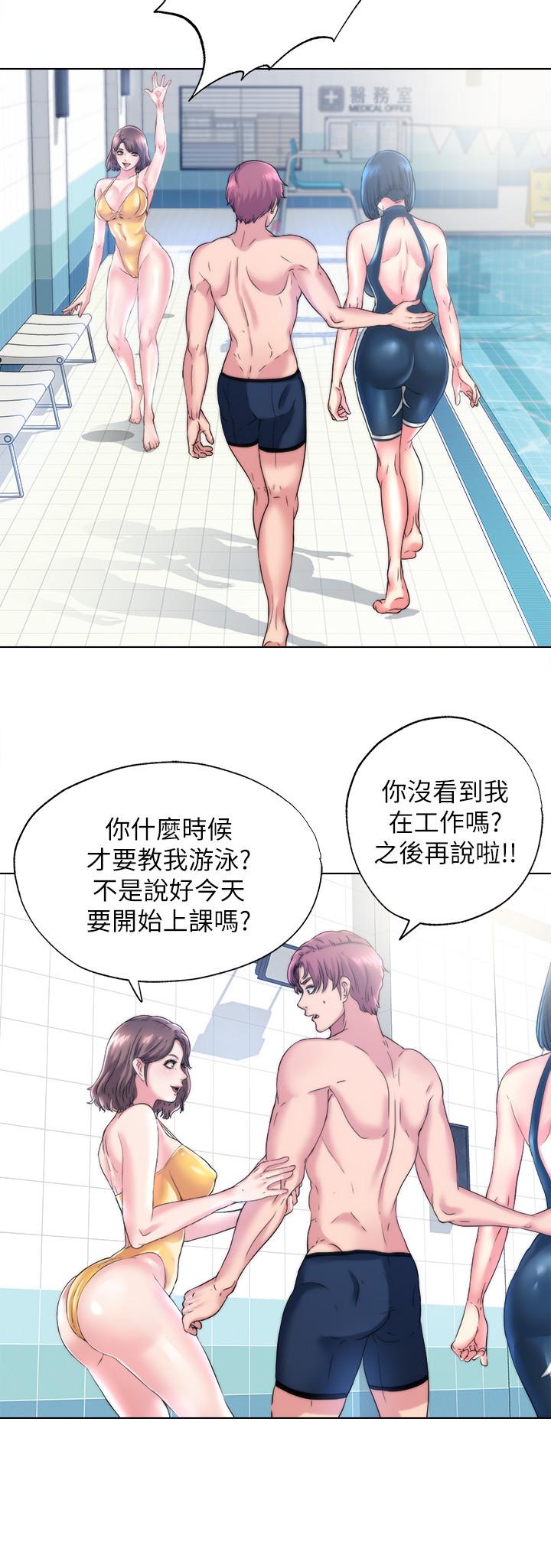 第1话-我把初戀的泳衣撕破了 - 第24.jpg页