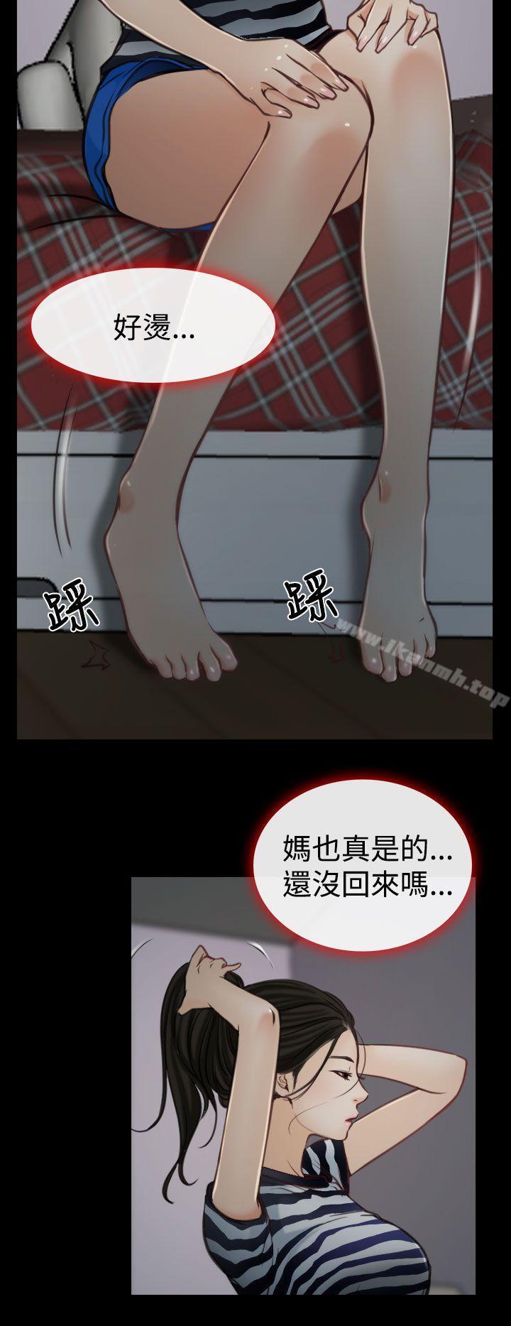第7話 - 第33.jpg页