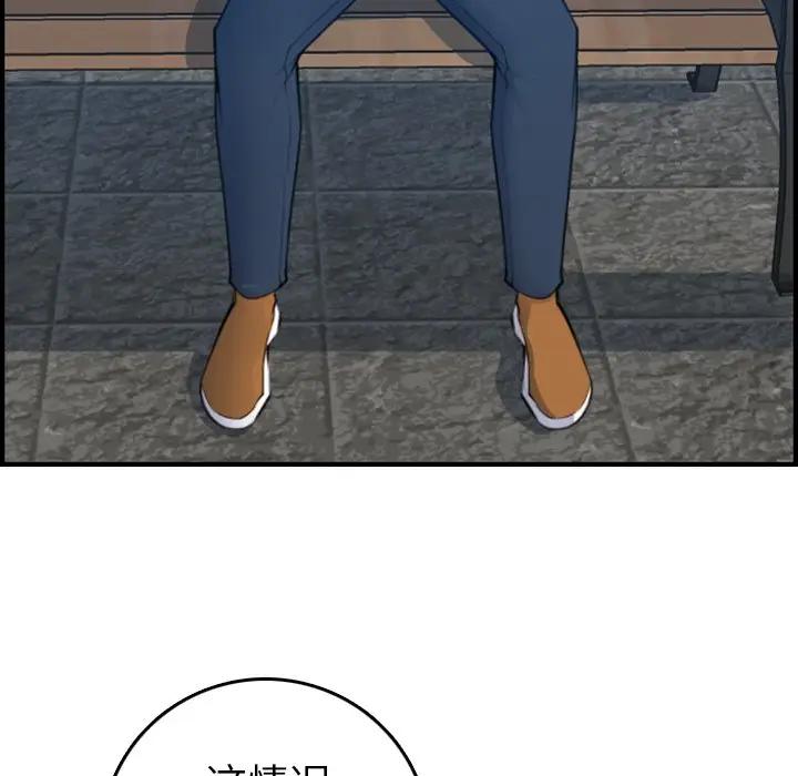 第14话 - 第23.jpg页