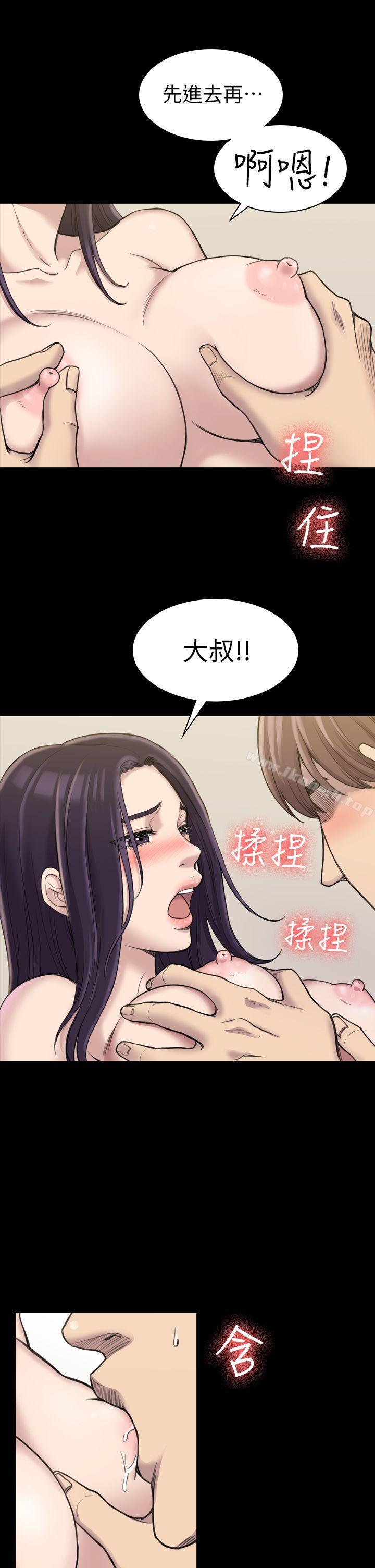第17話 - 第9.jpg页