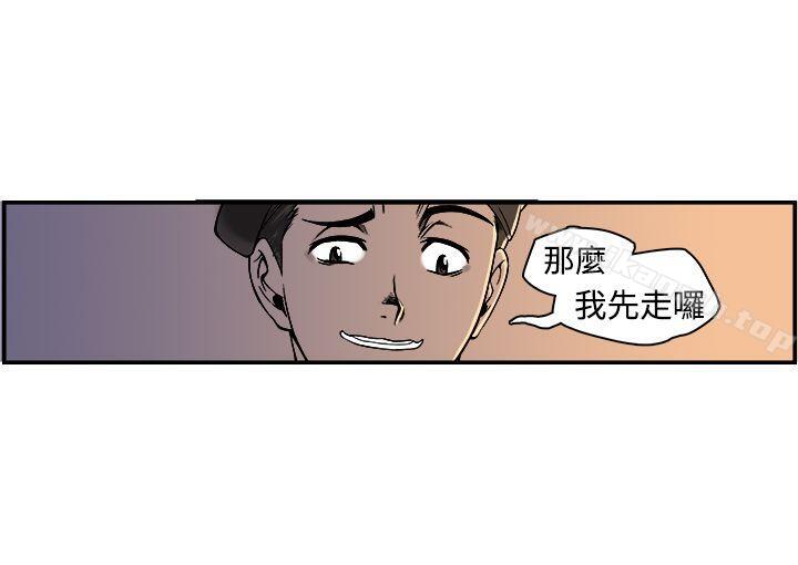 第18话 - 第9.jpg页