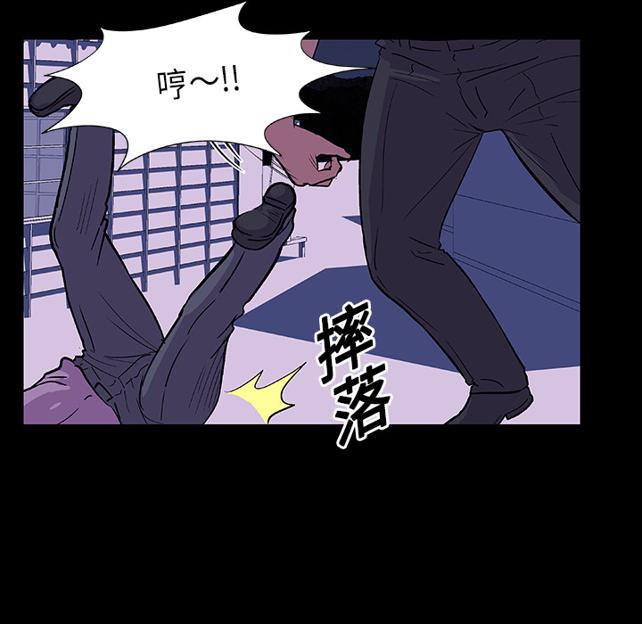 第10话 - 第34.jpg页