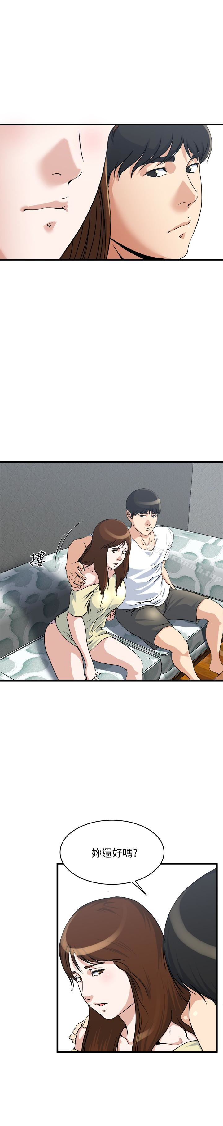第55話-老公，買面具給我 - 第17.jpg页