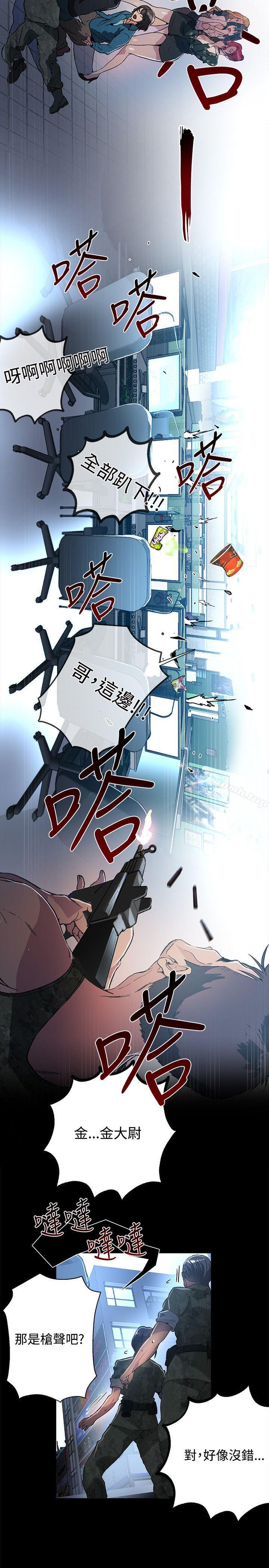 第12话 - 第19.jpg页