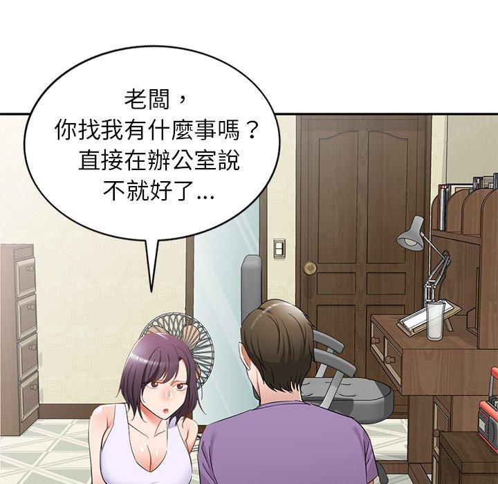第18话 - 第126.jpg页