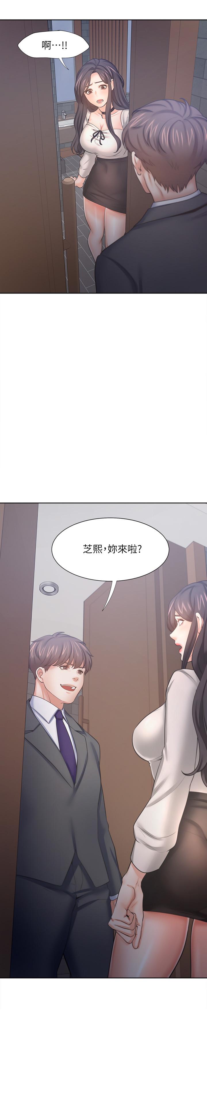 第47话-玄彬的游戏重新开始 - 第2.jpg页