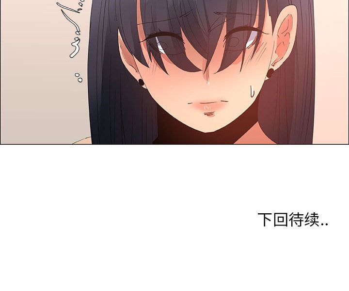 第31话 - 第76.jpg页
