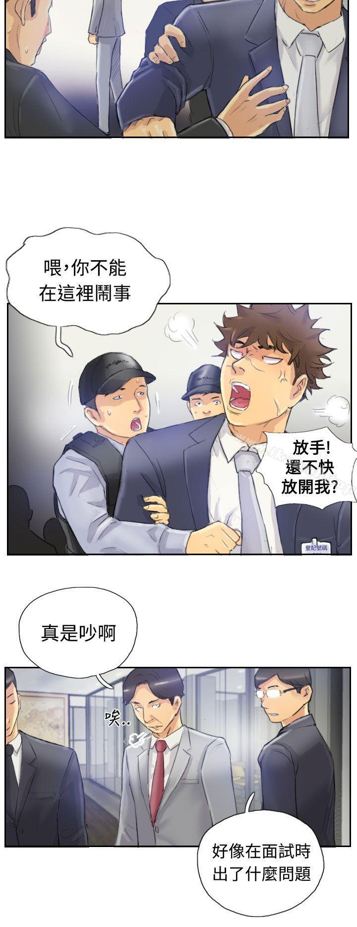 第3话 - 第16.jpg页
