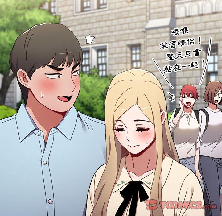 第18话 - 第172.jpg页