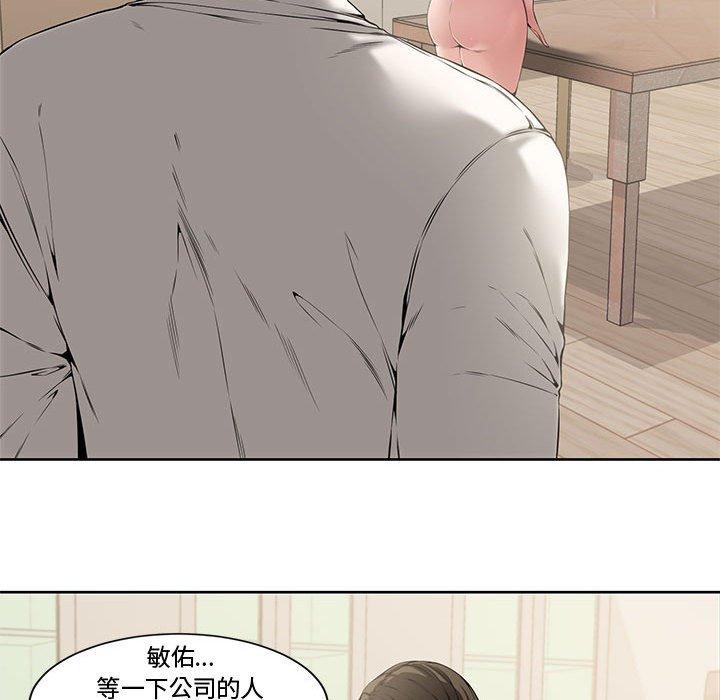 第 3 话 - 第15.jpg页