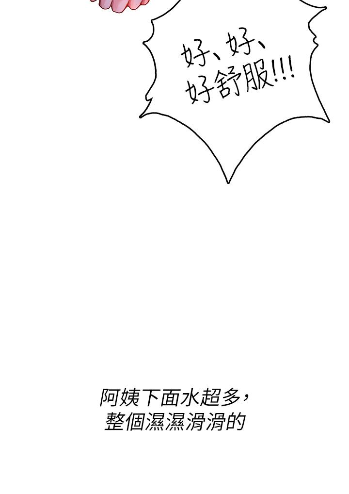 第4話-如火山噴發的濃濃愛液 - 第36.jpg页
