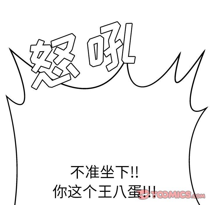 第 36 话 - 第26.jpg页