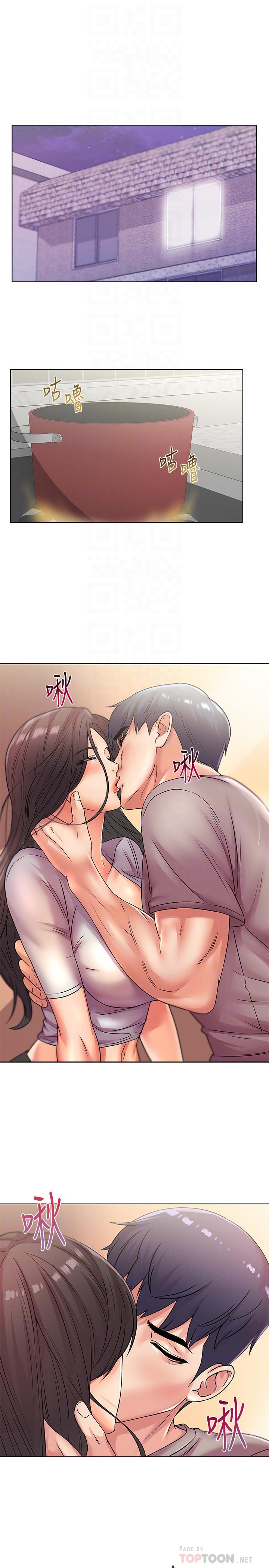 第23话-美味的恩惠姐 - 第4.jpg页