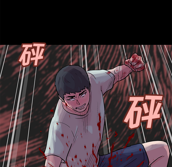 第31话 - 第15.jpg页