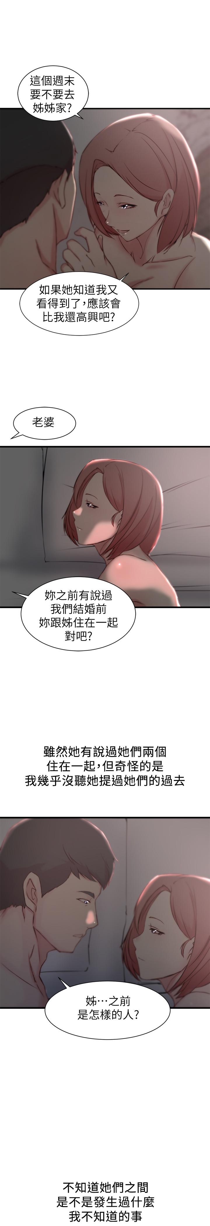第 21 话 - 第1.jpg页