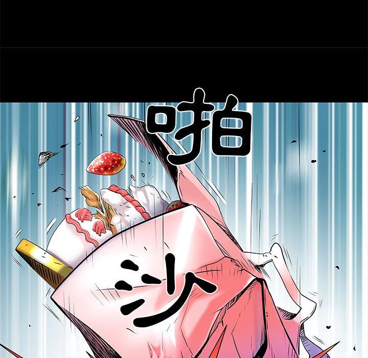 第1話 - 第21.jpg页
