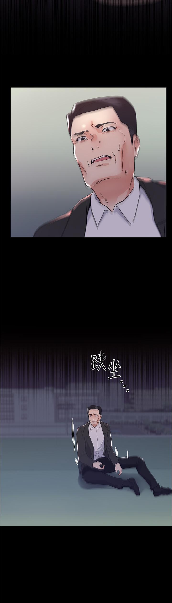 第100話-羅教授拼命想抹掉的過去 - 第29.jpg页
