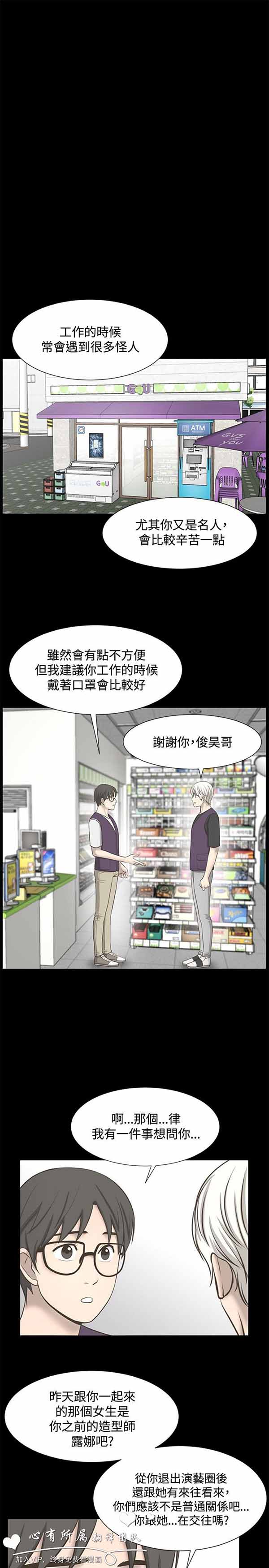 第 29 话 - 第1.jpg页