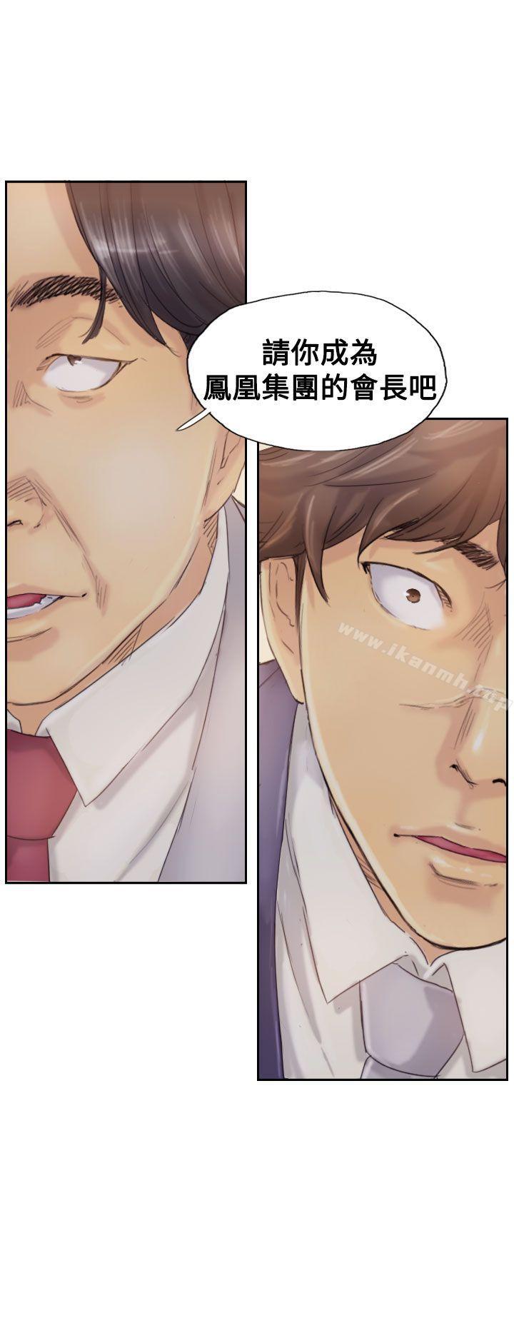 第4话 - 第27.jpg页