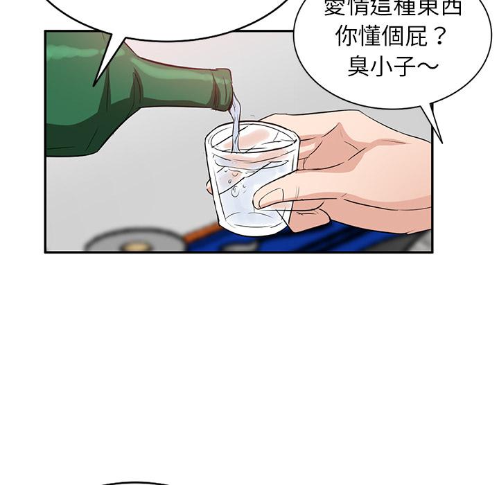 第2話 - 第117.jpg页