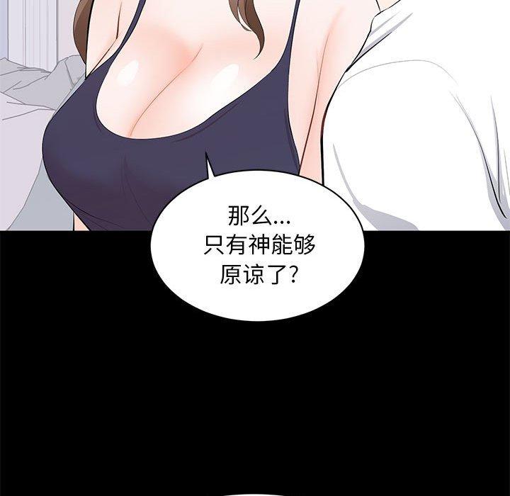 第 14 话 - 第81.jpg页