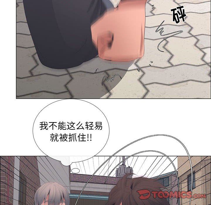 第44话 - 第30.jpg页