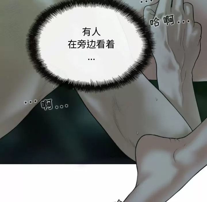 第11話 - 第131.jpg页