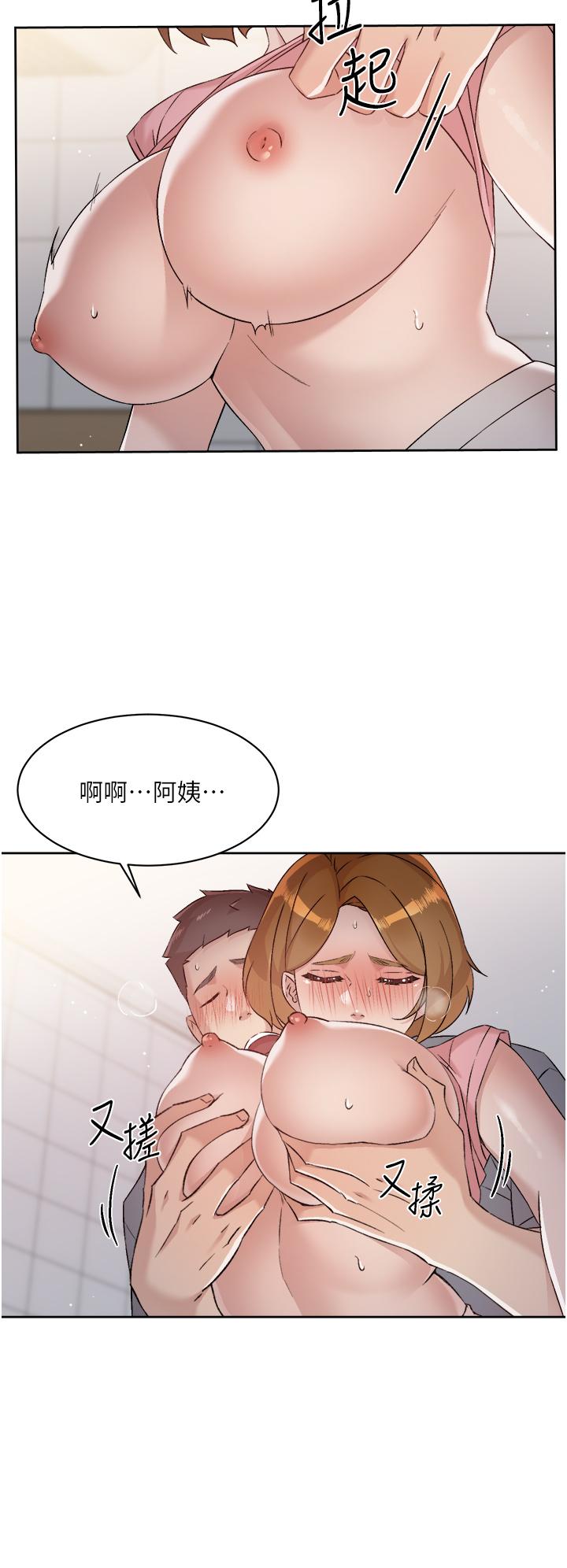 第58話-你就這麼想上我？ - 第32.jpg页