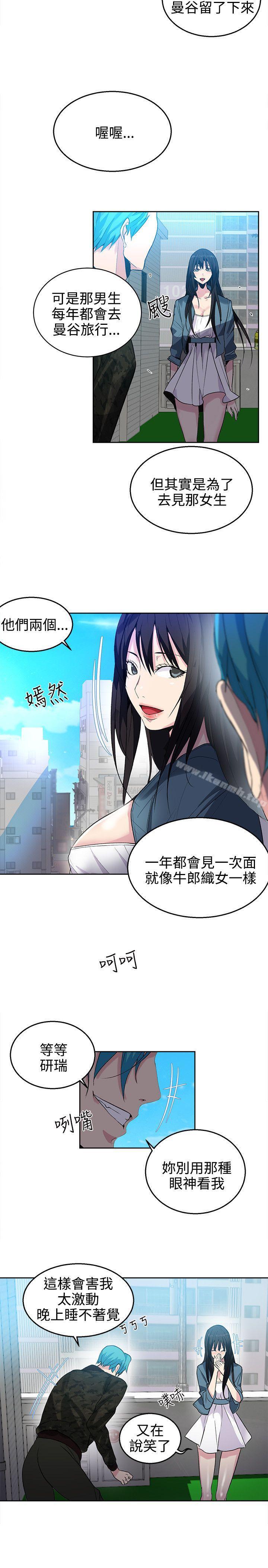 第34话 - 第12.jpg页