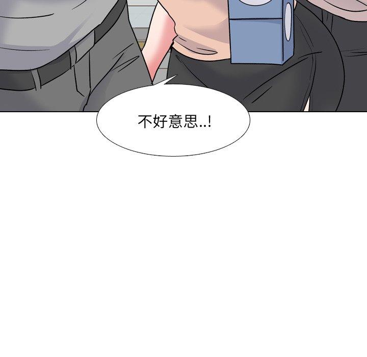 第28话 - 第51.jpg页