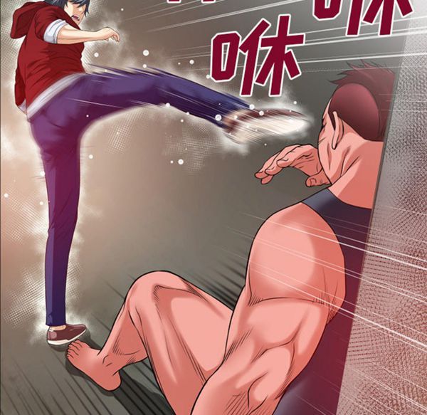 第 48 话 - 第48.jpg页
