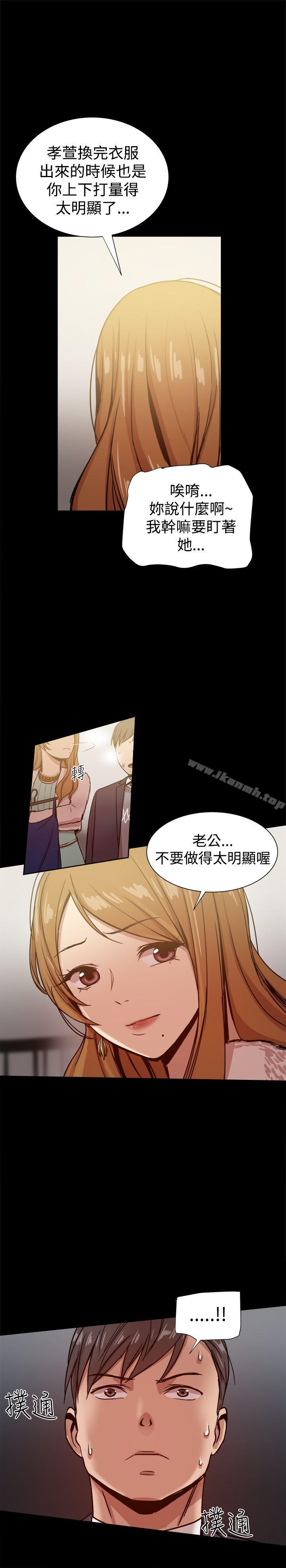 第25话 - 第59.jpg页