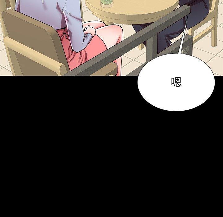 第48话 - 第105.jpg页