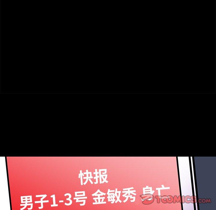 第179话 - 第50.jpg页