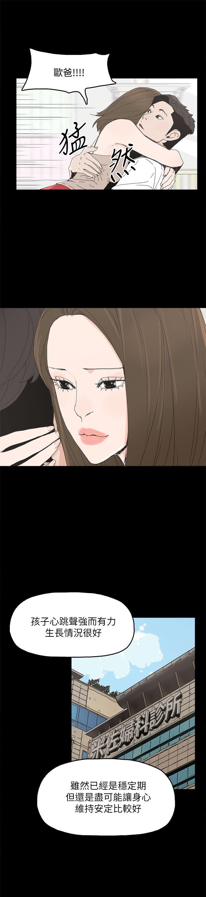第 39 话 - 第34.jpg页