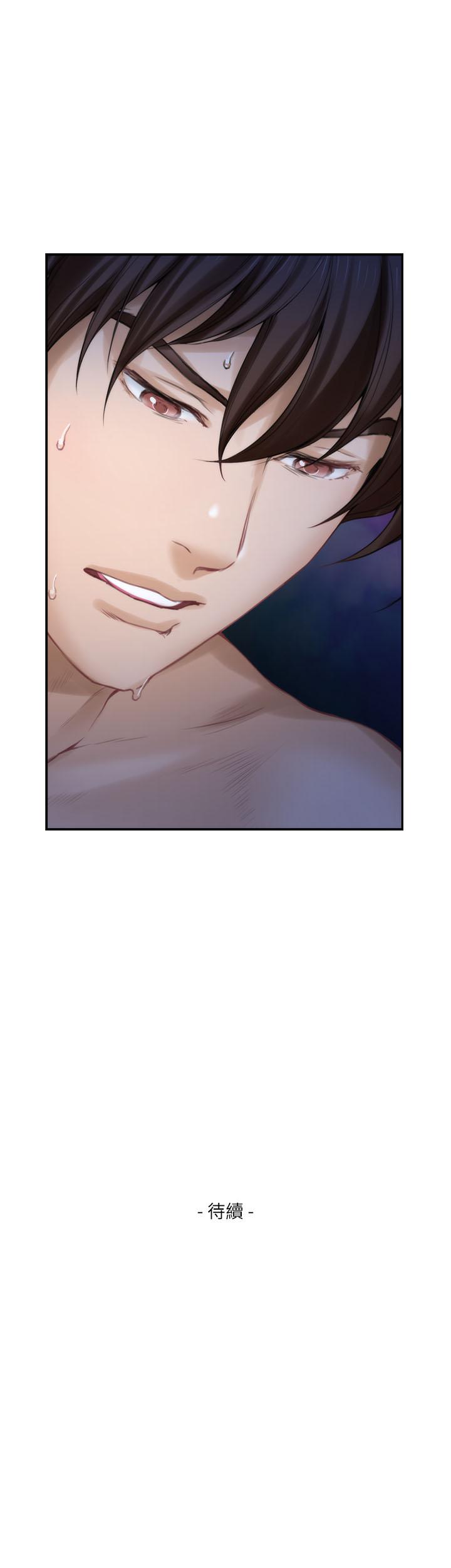 第75话-把脸埋在屁股就想打炮 - 第33.jpg页