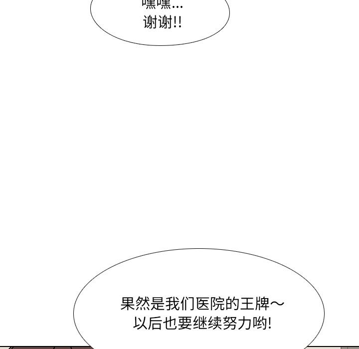 第2话 - 第164.jpg页