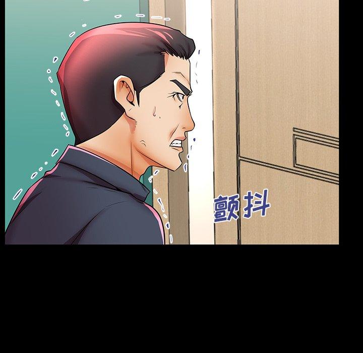 第46话 - 第117.jpg页